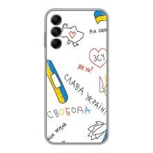 Чехлы Доброго вечора, ми за України для Самсунг М14 (AlphaPrint) (Стикер)