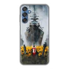 Чехлы для Samsung Galaxy M15 (M156)  (Home - Украина) – Смелость