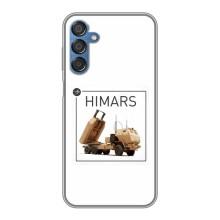 Чохли на військову тематику для Samsung Galaxy M15 (M156) – Хімарс