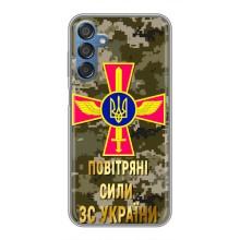 Чохли на військову тематику для Samsung Galaxy M15 (M156) – ПС ЗСУ