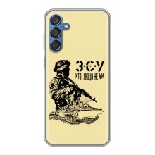 Чехлы с картинкой ЗСУ для Samsung Galaxy M15 (M156) (AlphaPrint) (З.С.У)