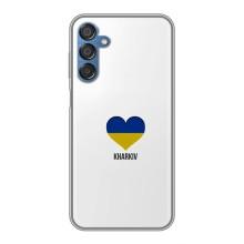 Чехлы силиконовые (Город Харьков) на Самсунг Галакси М15 – Kharkiv