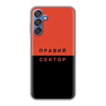 Чехлы УПА (Красно-Чёрный) на Samsung Galaxy M15 (M156) – Правый Серктор