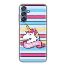 Чехол для Самсунг М15 - (Единорожки - Новинки) (AlphaPrint) (Unicorn)