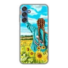 Чехол Стильные девушки на Samsung Galaxy M15 (M156) – Девушка на поле
