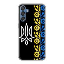 Силиконовый Чехол на Samsung Galaxy M15 (M156) (Герб и вышыванка)