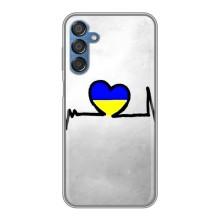 Силіконовий Чохол  на Samsung Galaxy M15 (M156) (Я-Україна) – Українська кардіограма