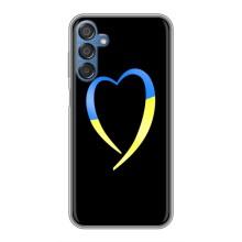 Силіконовий Чохол  на Samsung Galaxy M15 (M156) (Я-Україна) – Українське серце
