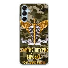 Чехлы на военную тематику для Samsung Galaxy M16 – ДШВ ЗСУ