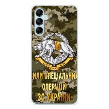 Чехлы на военную тематику для Samsung Galaxy M16 – ССО ЗСУ