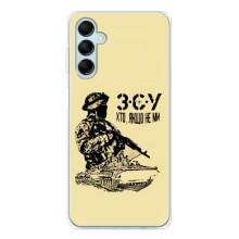 Чехлы с картинкой ЗСУ для Samsung Galaxy M16 (AlphaPrint) (З.С.У)