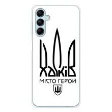 Чехлы силиконовые (Город Харьков) на Галакси М16 – Город герой