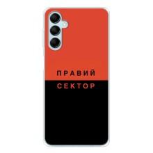 Чехлы УПА (Красно-Чёрный) на Samsung Galaxy M16 – Правый Серктор