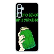 Чехол на Samsung Galaxy M16 Украинский дизайн (Банка, Доброго вечора)