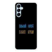 Силиконовый Чехол с картинкой для Samsung Galaxy M16 – Все Буде
