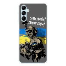 Патріотичний Чохол для Samsung Galaxy M16 – Слава Україні