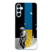 Патріотичний Чохол для Samsung Galaxy M16 – ЗСУ