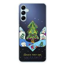 Зимние Чехлы для Гелекси М16 - прозрачный фон (Рождественский герб)