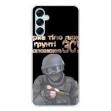 ЗСУ Чехлы (TPU) для Samsung Galaxy M16 – Поможет ЗСУ