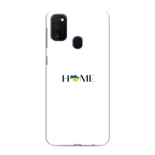 Чохли для Samsung Galaxy M21  (Home - Україна) (Home)