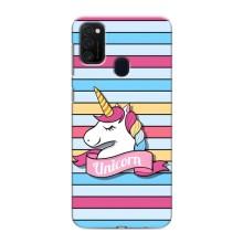 Чехол для Самсунг М21 - (Единорожки - Новинки) (AlphaPrint) (Unicorn)