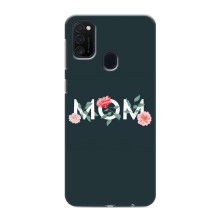 Чохли для мами на Samsung Galaxy M21