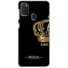 Именные Чехлы для Samsung Galaxy M21 – MISHA
