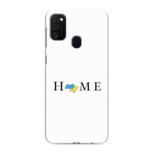 Чохол для Патріота України Samsung Galaxy M21s - (AlphaPrint) – Home