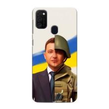 Чехол для Samsung Galaxy M21s (AlphaPrint - с принтом Зеленского) – Зеленский солдат