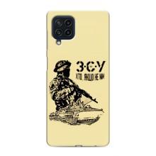 Чехлы с картинкой ЗСУ для Samsung Galaxy M22 (AlphaPrint) (З.С.У)