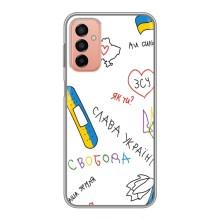 Чехлы Доброго вечора, ми за України для Самсунг М23 (5G) (AlphaPrint) (Стикер)