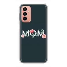 Чехлы для мамы на Samsung Galaxy M23 (5G)