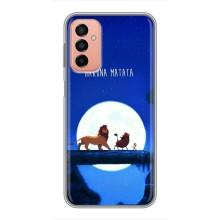 Чохол Король лев на Samsung Galaxy М23 (5G) (Хакуна Матата)