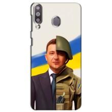 Чехол для Samsung Galaxy M30 (M305) (AlphaPrint - с принтом Зеленского) – Зеленский солдат