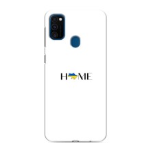 Чохли для Samsung Galaxy M30s (M307)  (Home - Україна) (Home)