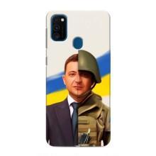 Чехол для Samsung Galaxy M30s (M307) (AlphaPrint - с принтом Зеленского) – Зеленский солдат