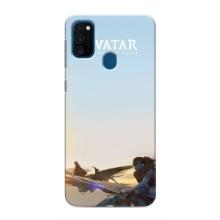 Чохли з фільму АВАТАР для Samsung Galaxy M31 (AlphaPrint)