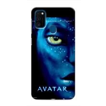 Чохли з фільму АВАТАР для Samsung Galaxy M31 (AlphaPrint)