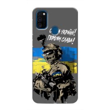 Чехлы с картинкой ЗСУ для Samsung Galaxy M31 (AlphaPrint) (Героям Слава)