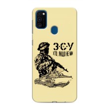 Чехлы с картинкой ЗСУ для Samsung Galaxy M31 (AlphaPrint) (З.С.У)