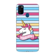 Чехол для Самсунг М31 - (Единорожки - Новинки) (AlphaPrint) (Unicorn)