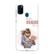 Чехлы для мамы на Samsung Galaxy M31 – Мама сына