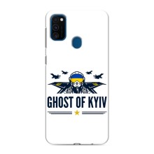 Защитные чехлы (Призрак Киева) для Samsung Galaxy M31 (AlphaPrint) (GHOST of Kyiv)