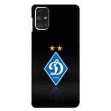 Чехлы для Samsung Galaxy M31s (VPrint) - Футбольные клубы (Динамо Киев)