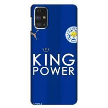 Чехлы для Samsung Galaxy M31s (VPrint) - Футбольные клубы (Lester)