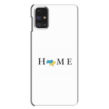 Чехлы для Samsung Galaxy M31s  (Home - Украина) (Home)