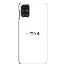 Чехлы для Samsung Galaxy M31s  (Home - Украина) (Home)