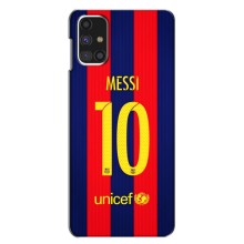 Чохли Мессі для Samsung Galaxy M31s (AlphaPrint) (Messi Barca 10)