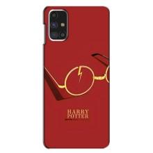 Чохли з Гаррі Поттером для Samsung Galaxy M31s (AlphaPrint)