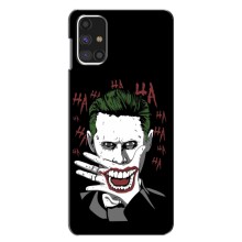 Чехлы с картинкой Джокера на Samsung Galaxy M31s (Hahaha)